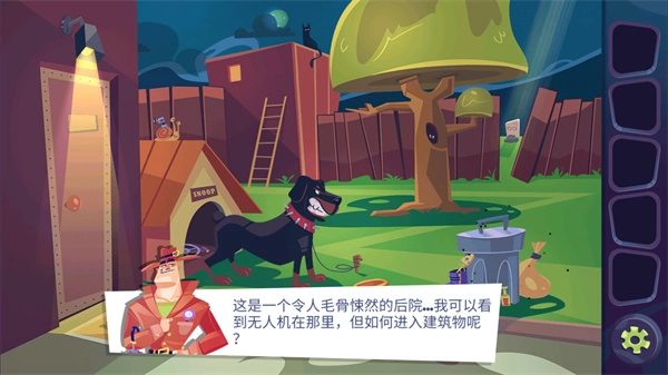 陌生人案件正版安装下载