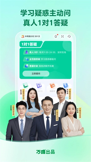 武老师快答图3