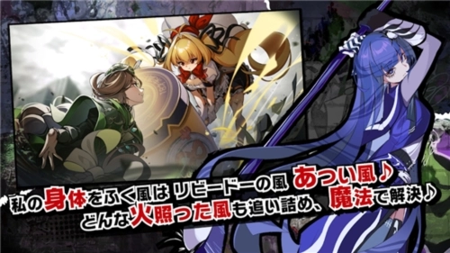 魔法少女毁灭者图2