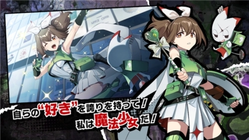 魔法少女毁灭者图4
