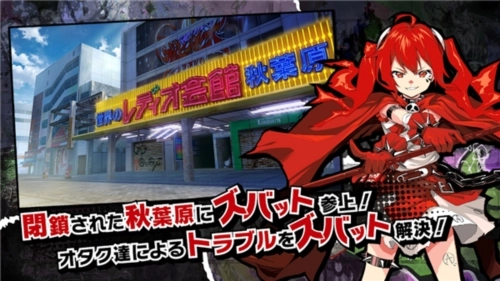 魔法少女毁灭者图3