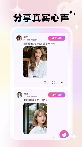 中年探约陌见图1