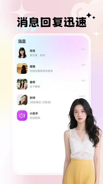 中年探约陌见图2