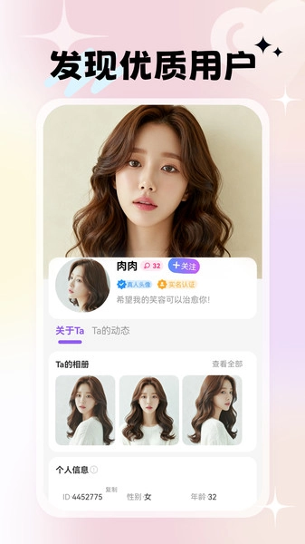 中年探约陌见图3