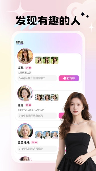 中年探约陌见图4