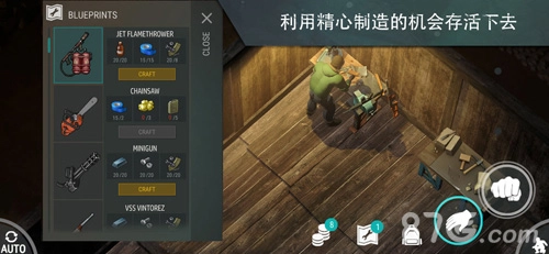 地球末日生存免费版