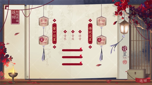 国母千岁金手指版(1)