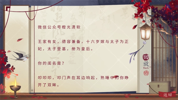 国母千岁金手指版(2)