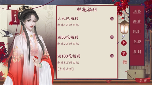 国母千岁金手指版(4)