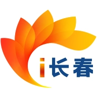 i长春手机版