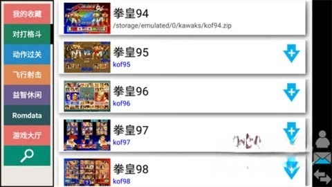 winkawaks街机游戏图5