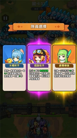 恶龙守不住mod版