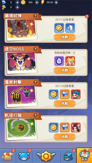 恶龙守不住mod版