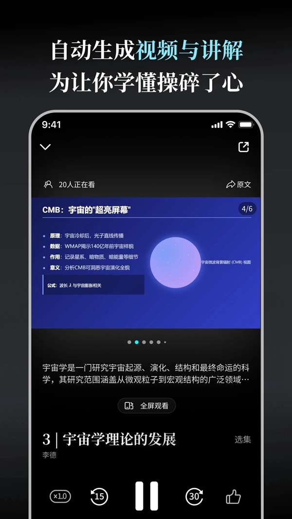 metasota今天学点啥2026最新版图2