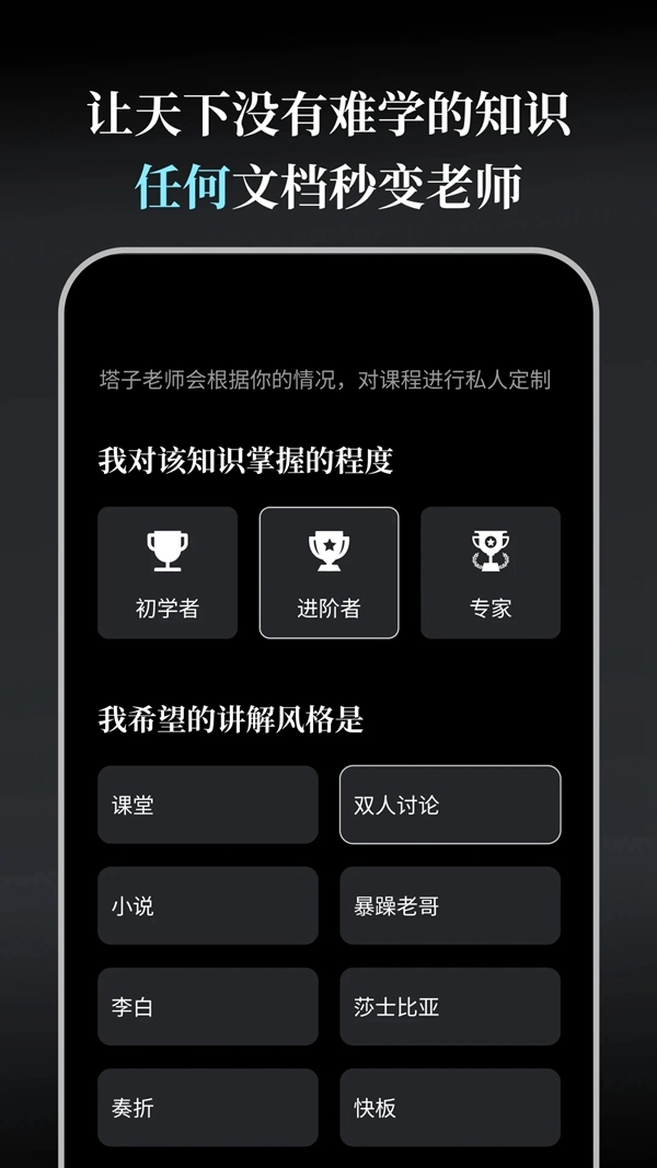 metasota今天学点啥2026最新版图3
