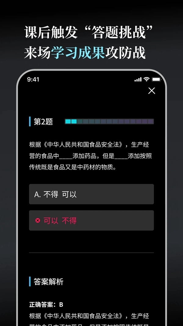 metasota今天学点啥2026最新版图1