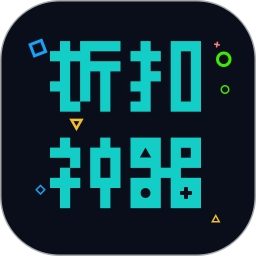 折神器最新版