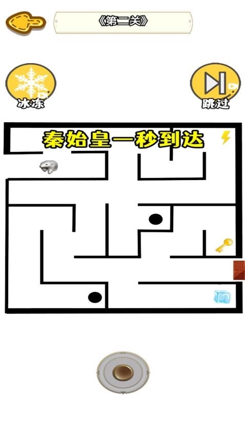 秦始皇大战北极熊图2