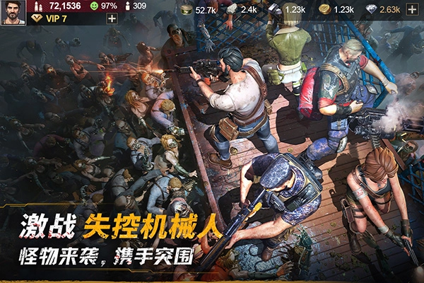 黎明堡垒(2)