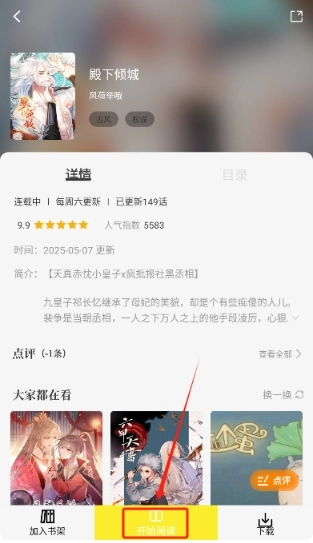 轻图馆