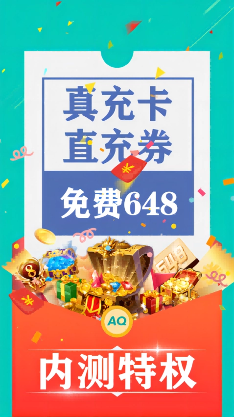 折神器最新版图2