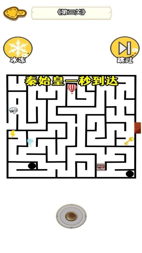秦始皇大战北极熊图4