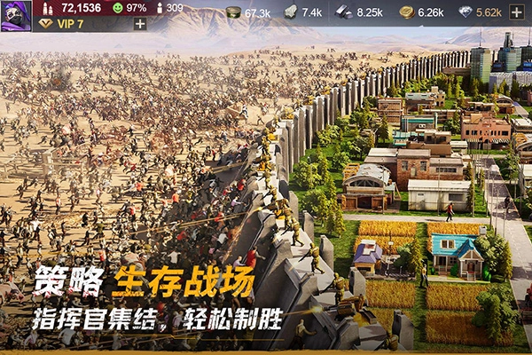 黎明堡垒(5)