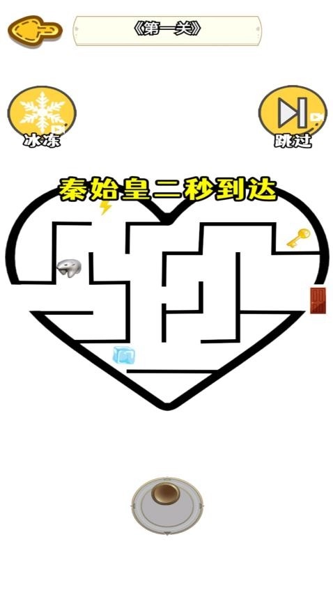 秦始皇大战北极熊图1