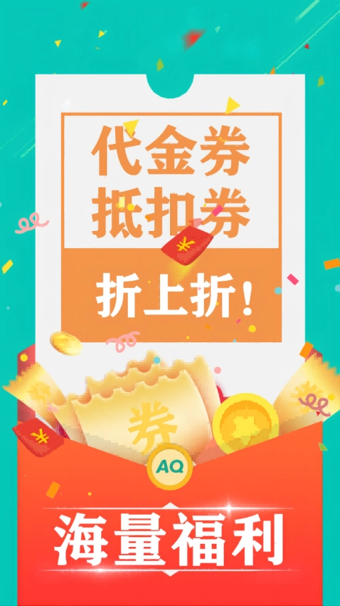 折神器最新版图1