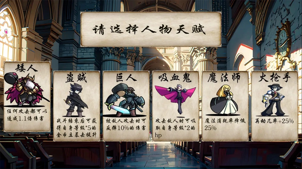 冒险者酒馆汉化版图4