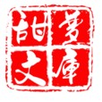 甜梦文库无广告版