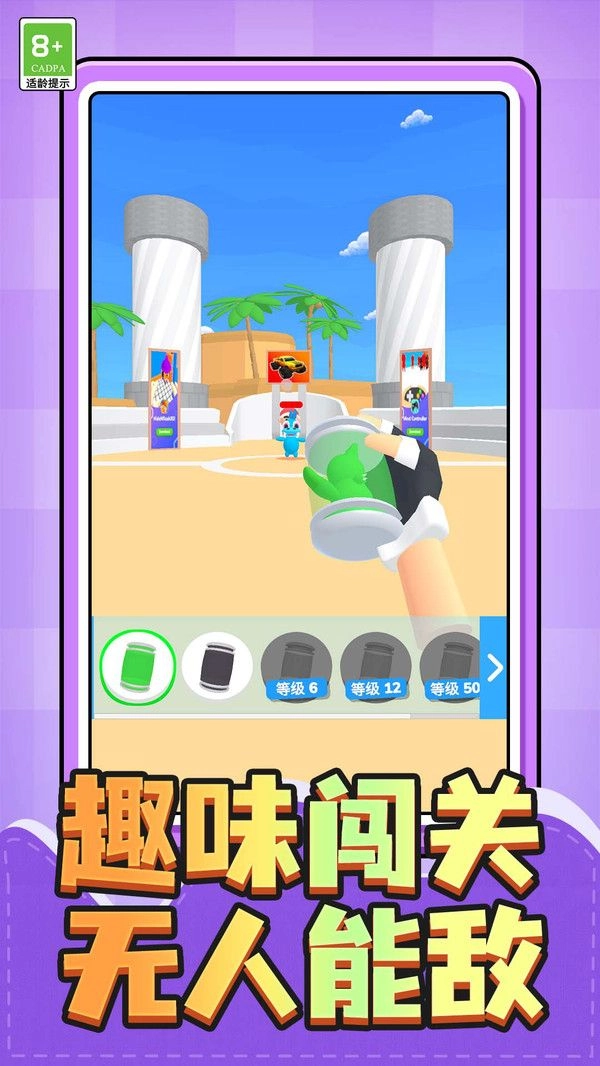 孤岛生存者截图3