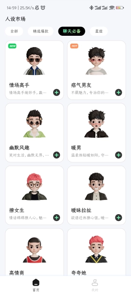 甜瓜输入法