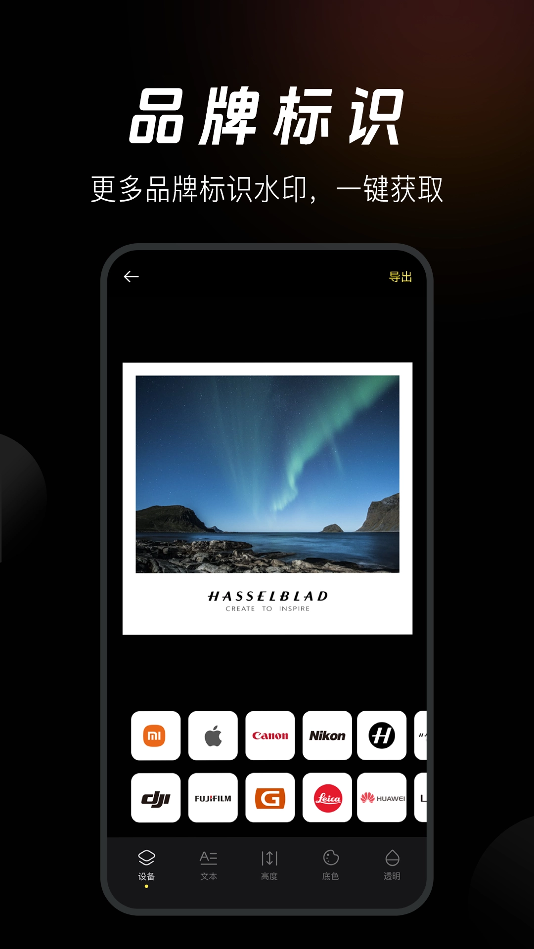 边框水印相机(2)
