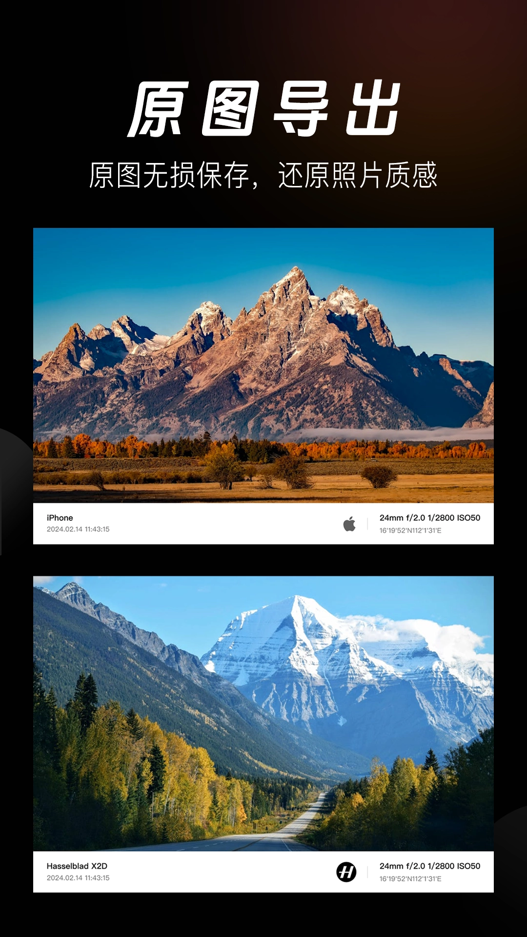 边框水印相机(1)