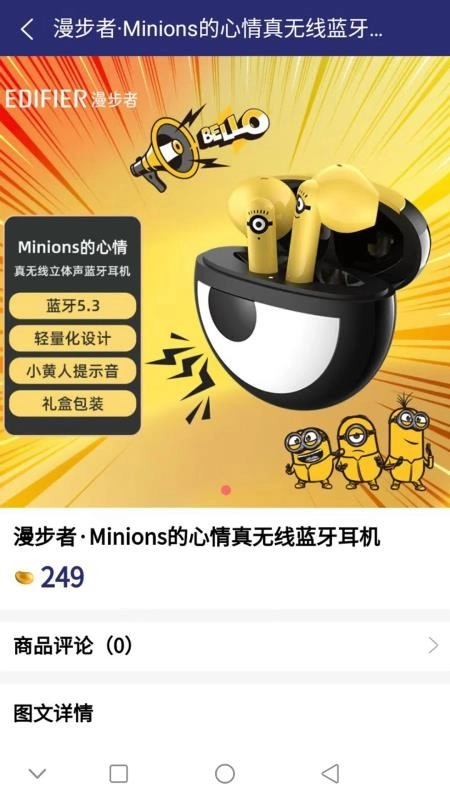 吉象街手机版
