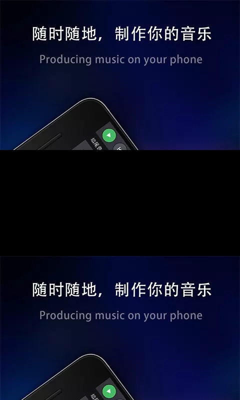 玩酷电音图3