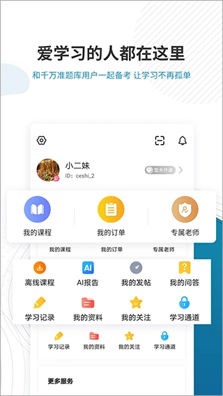 证券从业资格准题库(4)