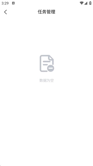 青禾去水印最新版(3)