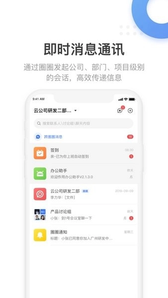 电信翼连(1)