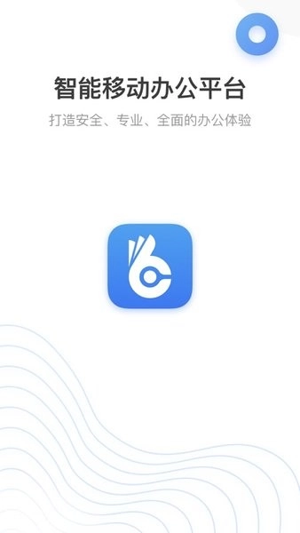 电信翼连(4)
