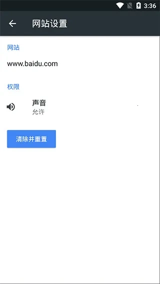 kiwibrowser2025最新版