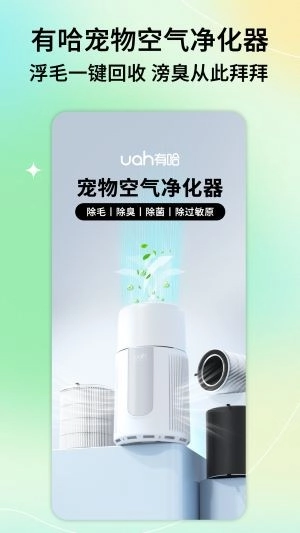 有哈中文版