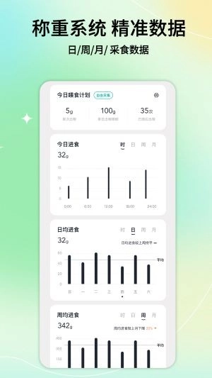 有哈中文版