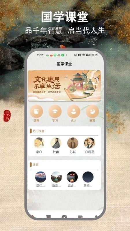 一个圈圈儿免费版