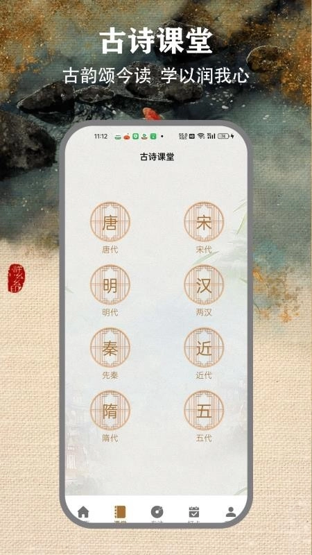 一个圈圈儿免费版