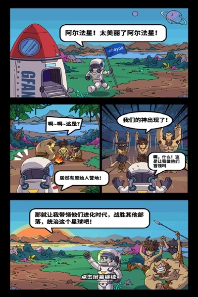 勇者突围赛道安卓版