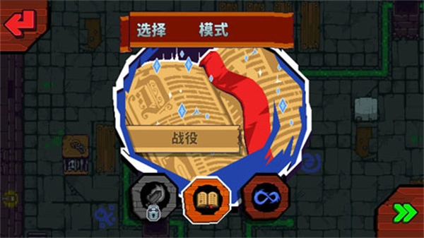 眩晕骑士正版