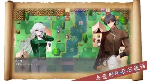 帝国的余晖正版图1