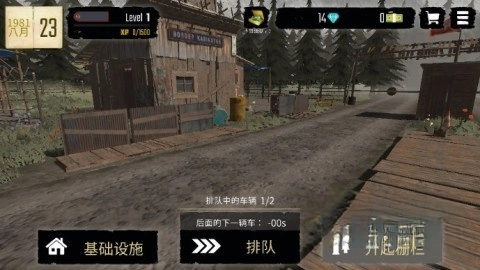 边境检察官手机版